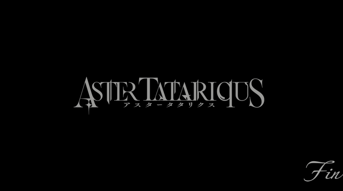 アスタタ】サービス終了で思い出を語る - 戦略ゲーム大好きな人のブログです。