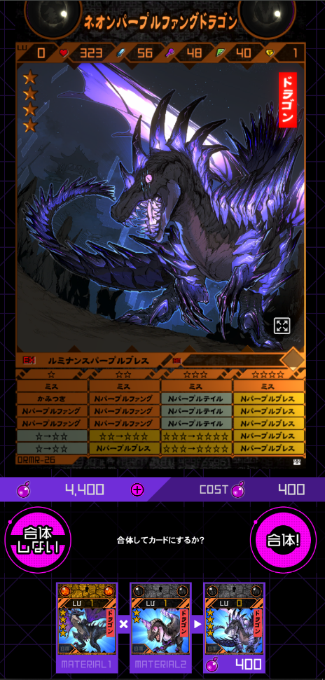 オレン】ORE'N始めました #9【最凶最悪の神個体】 - 戦略ゲーム大好き