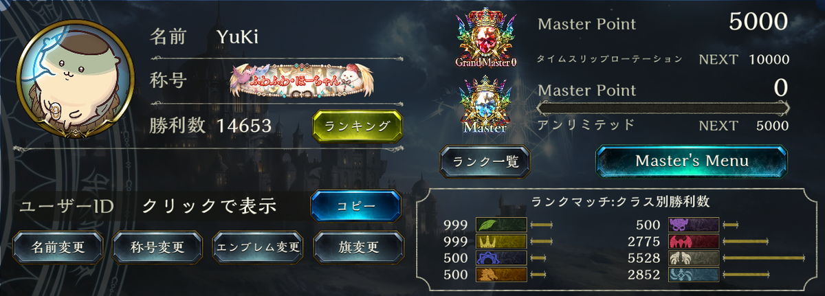 シャドウバース　マスターアカウント Shadowverse WB] If you want to win with Royal now, I