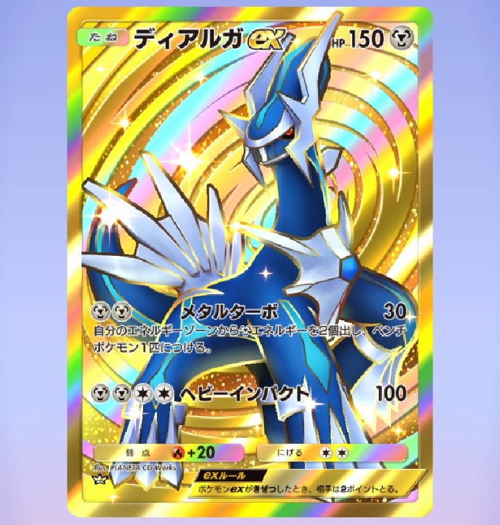 ポケポケ】「のぞき見チャンス」キャンペーン開催【2枚目クラウンGET話