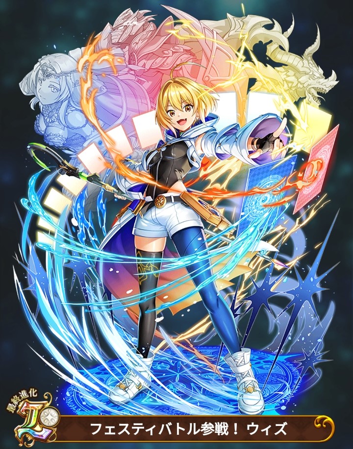 黒ウィズ】12周年大魔道杯 with フェスバ＋【2025年3月の黒ウィズ生活
