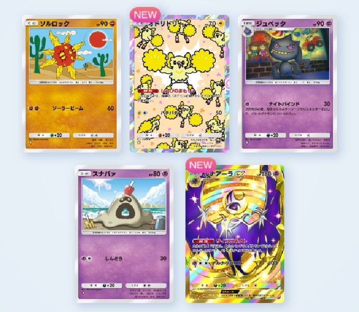 ポケポケ】初めてのゴッドパック【3枚目クラウンGET話】 - 戦略ゲーム 