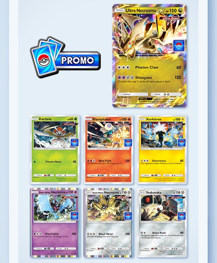 ポケポケ】ウルトラビーストドロップイベント - 戦略ゲーム大好きな人