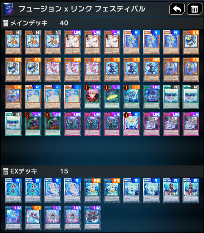 遊戯王　マリンセス　デッキ 遊戯王マスターデュエル】純マリンセス【デッキの回し方(応用編