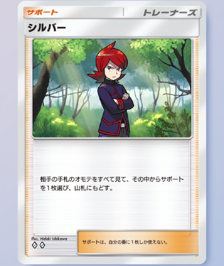 ゼイユ SAR シャドウバース 130⁄107 ポケモン ポケモンカード ゼイユ SAR シャドウバース 130⁄107 ポケモン ポケモンカード