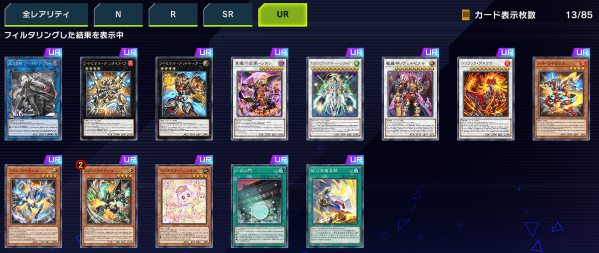 遊戯王マスターデュエル】『デトネート・トゥ・ザ・トップスピード