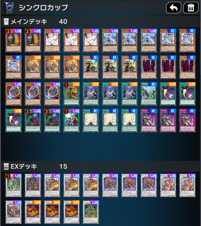 遊戯王　天威相剣デッキ(アビゲイル・ウィリアムズ) 遊戯王マスターデュエル】天威相剣【シンクロカップ2025