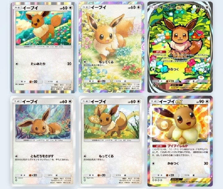 ポケポケ】これまでのイーブイ【その2】 - 戦略ゲーム大好きな人の