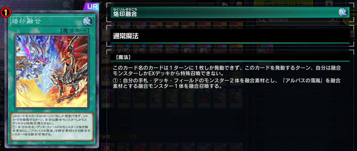 遊戯王 烙印デッキ 構築済み 【公式通販】