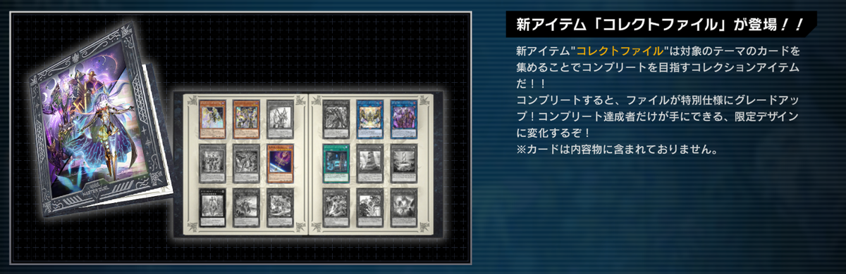 遊戯王マスターデュエル】実装されているイラスト違いカード遍歴【2025