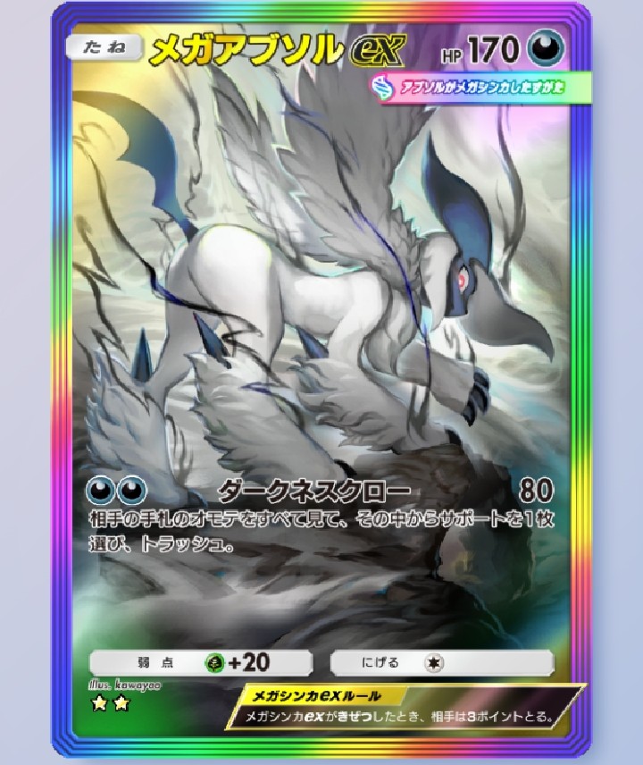 オーブ高レアデッキ 🔥🔥🔥#スニダンポケカ買取情報🔥🔥🔥 ポケカ #スタートデッキ100 超