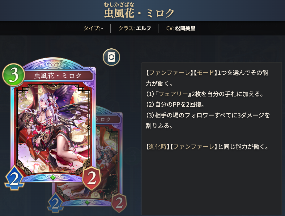 シャドウバース　リアルカード　値段提示お願いします シャドウバース リアルカード 値段提示お願いします シャドウバース