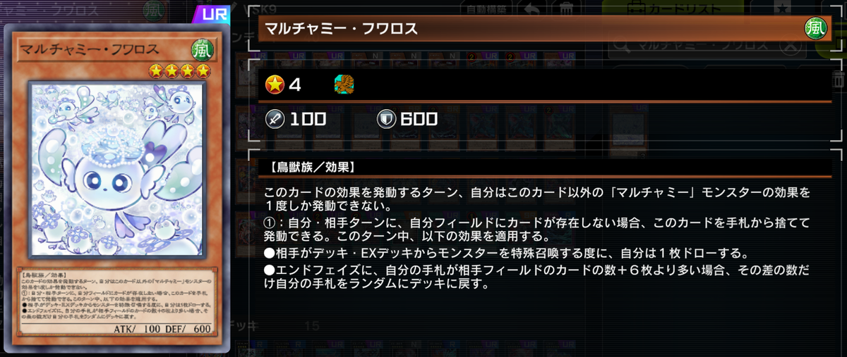 遊戯王マスターデュエル】VSK9【後攻寄り構築】 - 戦略ゲーム大好きな