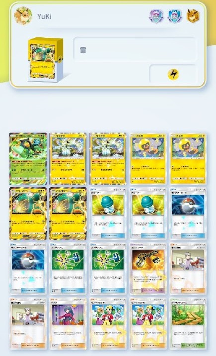 ポケポケ】オーガポンハラバリーexデッキ【シャイニングメガ】 - 戦略