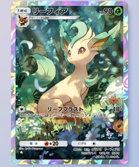 ポケポケ】リーフィアデッキ【シャイニングメガ】 - 戦略ゲーム大好き