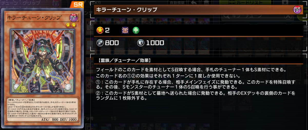 遊戯王マスターデュエル】VSK9【2026年4月var】 - 戦略ゲーム大好きな