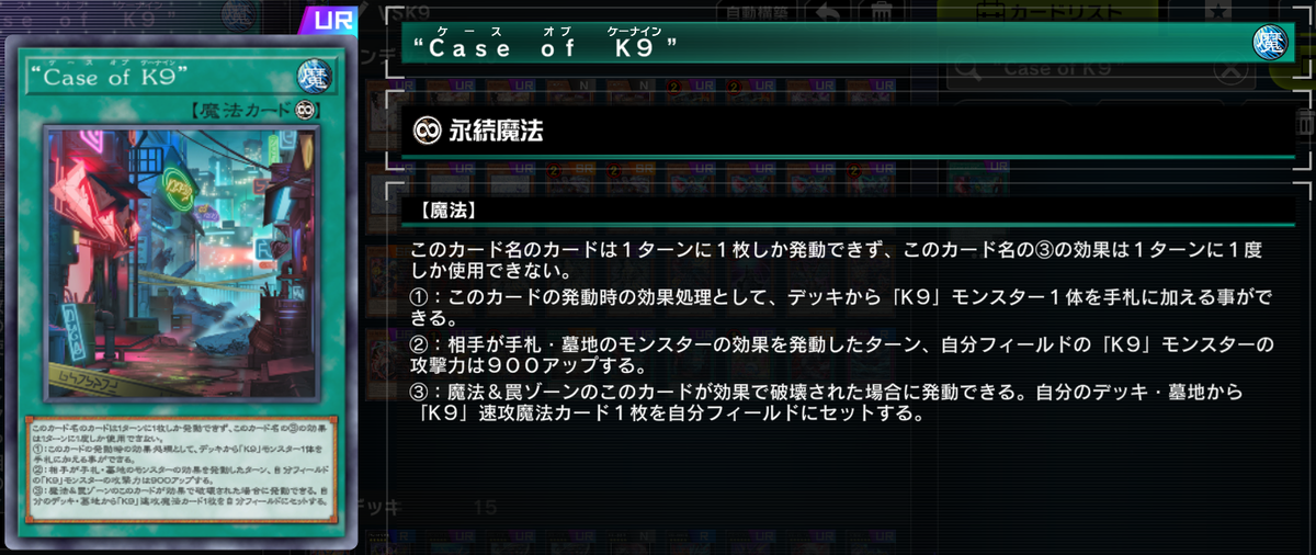 遊戯王マスターデュエル】VSK9【2026年4月var】 - 戦略ゲーム大好きな