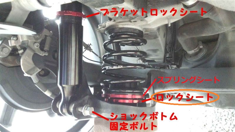 f:id:silvia180sxdrift:20211115223933j:plain