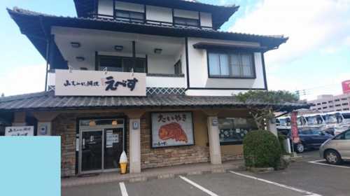 外観 博多えべすの外観