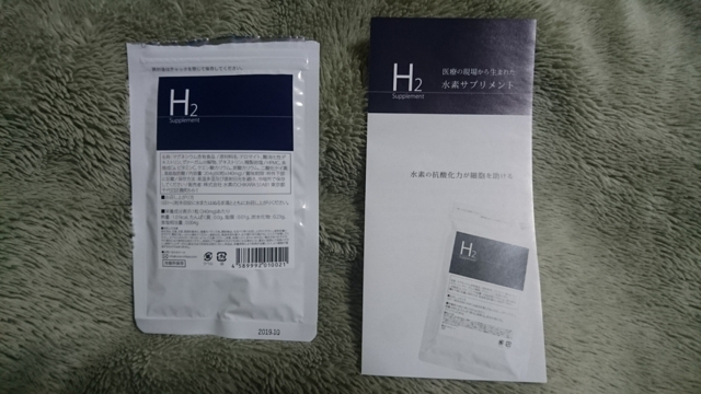 f:id:silviadaisuki:20180419214308j:plain f:id:silviadaisuki:20180419214308j:plain
