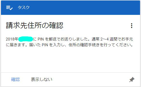 f:id:silviadaisuki:20180509202129j:plain f:id:silviadaisuki:20180509202129j:plain