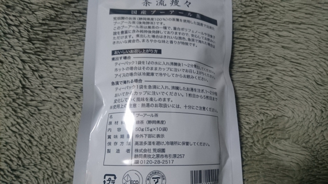 f:id:silviadaisuki:20181209211652j:plain f:id:silviadaisuki:20181209211652j:plain
