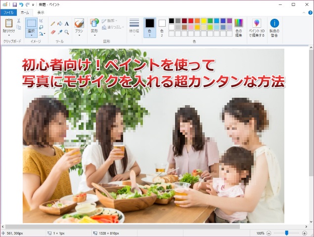 f:id:sim-naoki:20190714154315j:plain f:id:sim-naoki:20190714154315j:plain