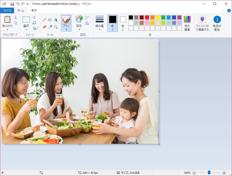 f:id:sim-naoki:20190714162040j:plain f:id:sim-naoki:20190714162040j:plain