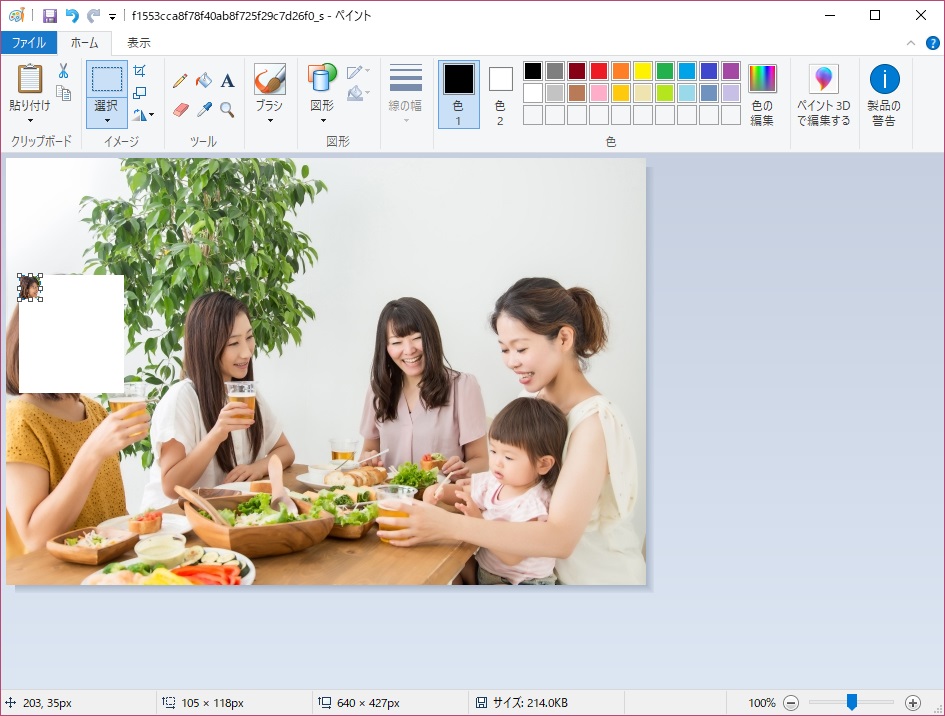 f:id:sim-naoki:20190714164451j:plain f:id:sim-naoki:20190714164451j:plain