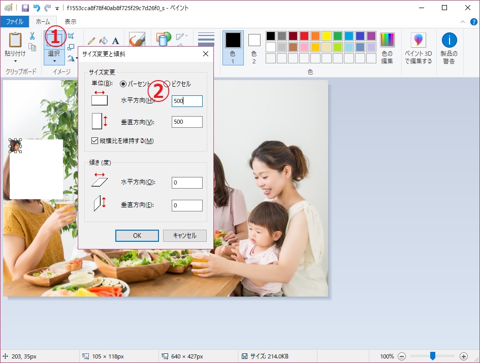 f:id:sim-naoki:20190714164850j:plain f:id:sim-naoki:20190714164850j:plain