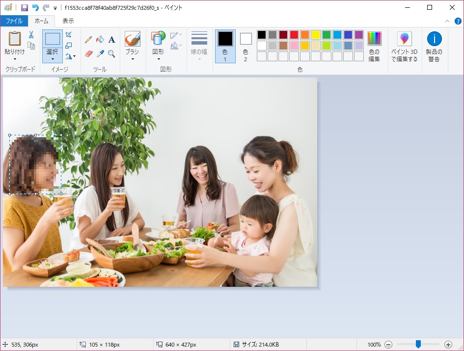 f:id:sim-naoki:20190714165231j:plain f:id:sim-naoki:20190714165231j:plain