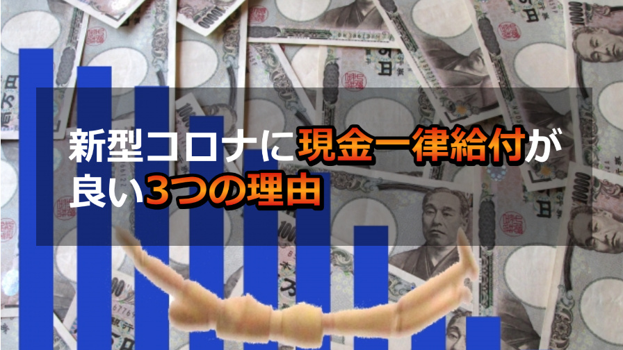 f:id:sim-naoki:20200404005042j:plain