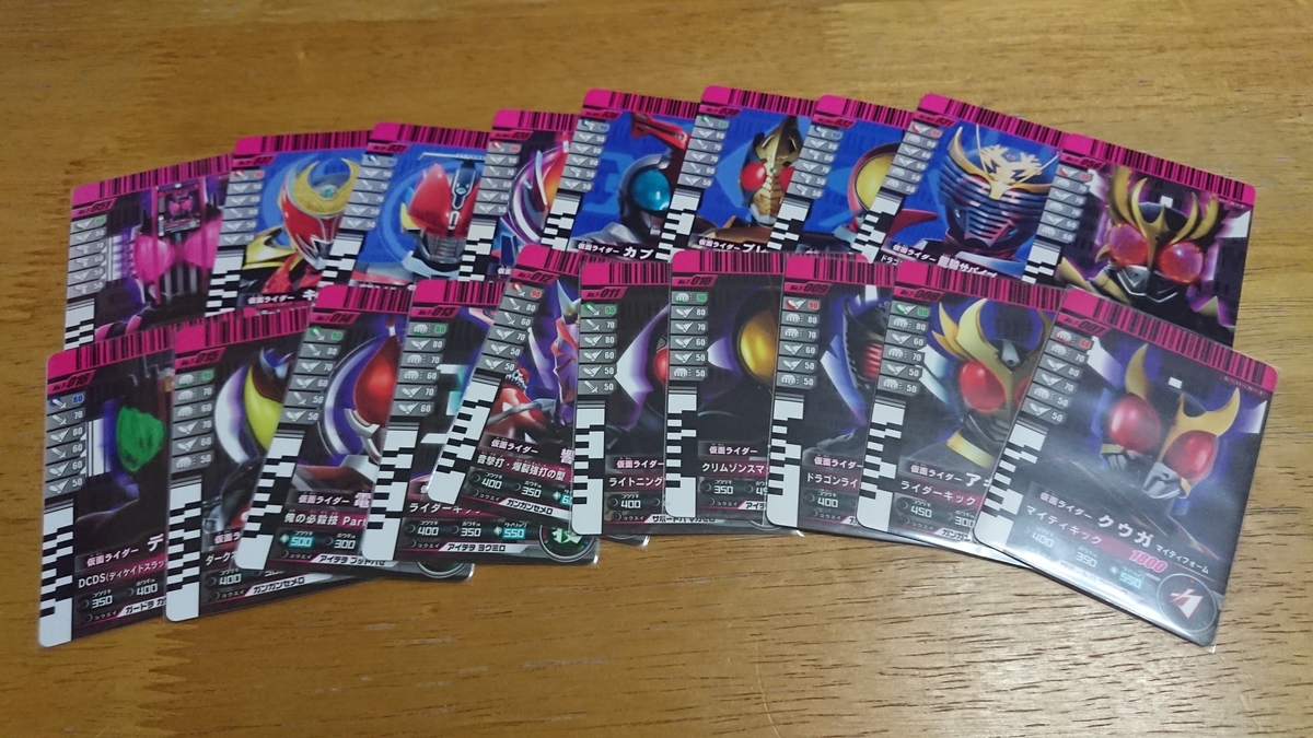 ディケイドライバー対応カード】 その1 カメンライド 平成 ディケイドライバー対応カード】 その1 カメンライド 平成