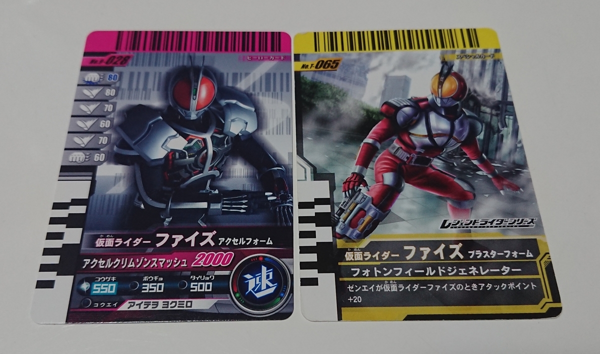 f:id:sim-wing:20190525104725j:plain