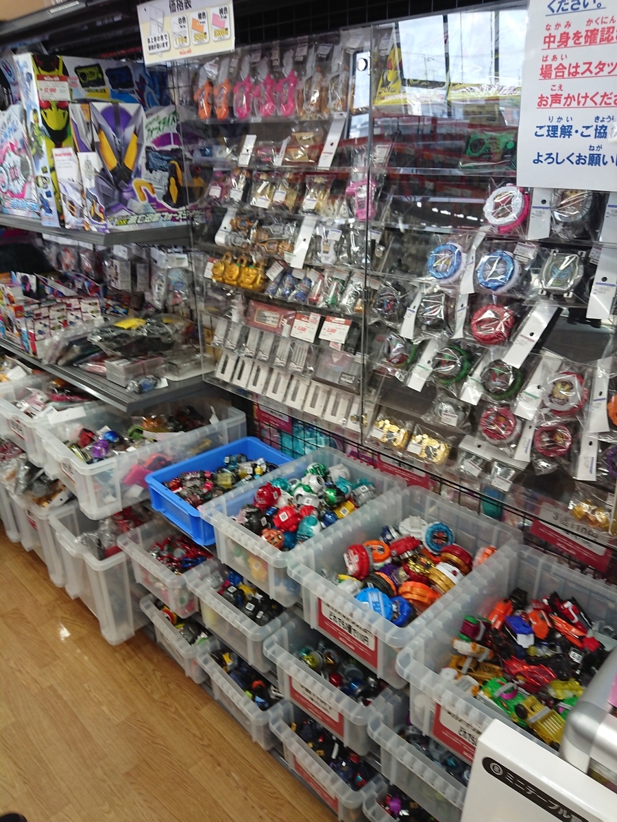 ホビーオフ千葉浜野　千葉県