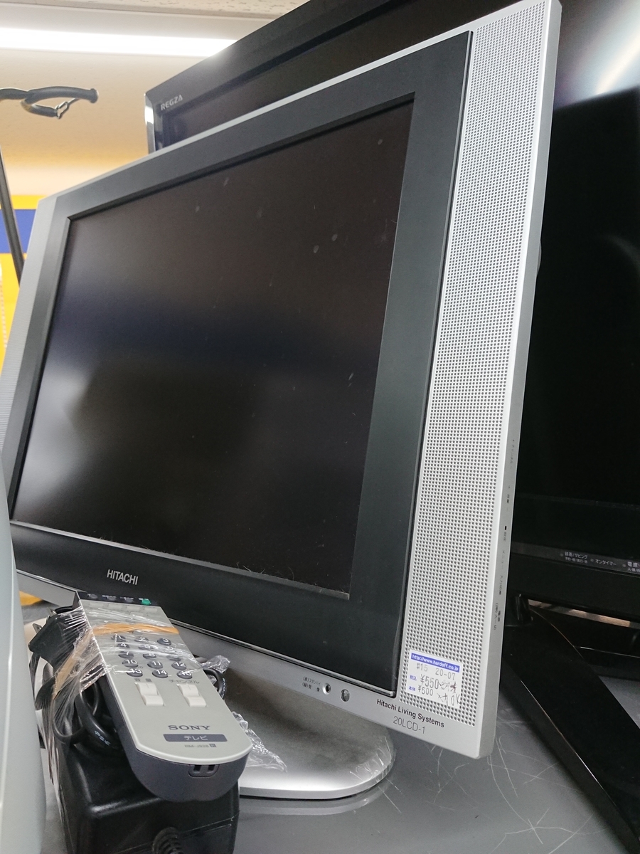 ホビーオフ市原　千葉県　テレビ　モニター