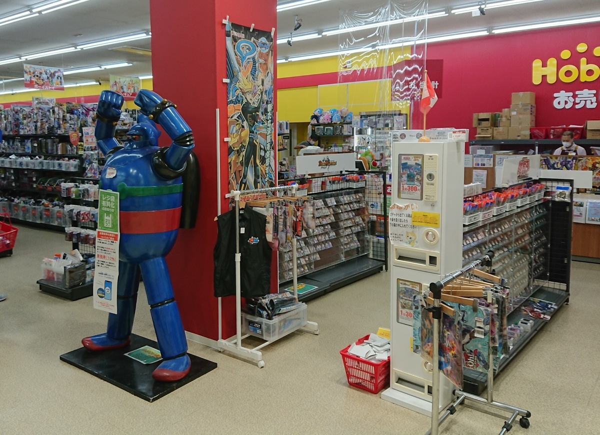 ホビーオフ木更津　千葉県