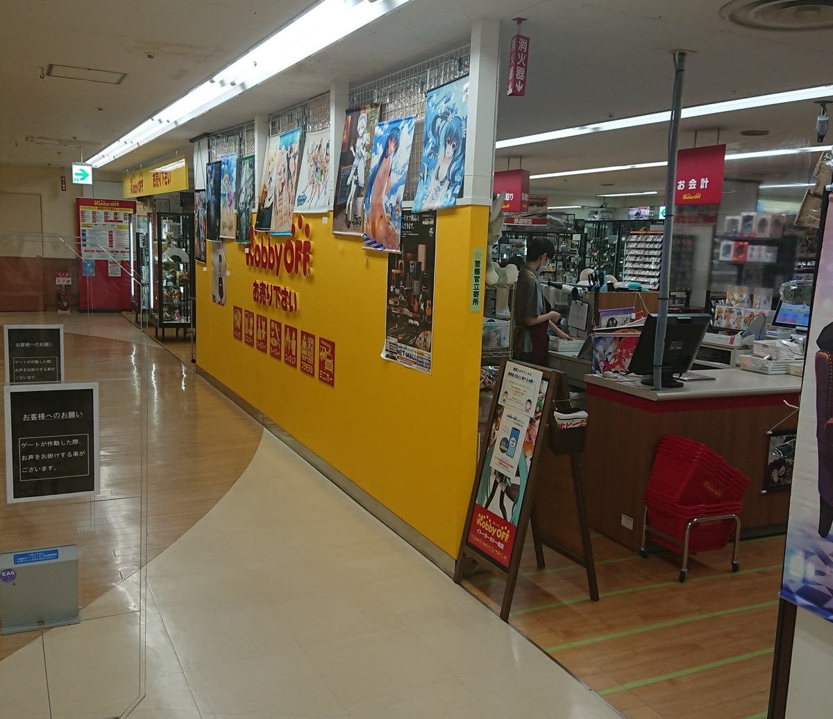 ホビーオフ柏　千葉県