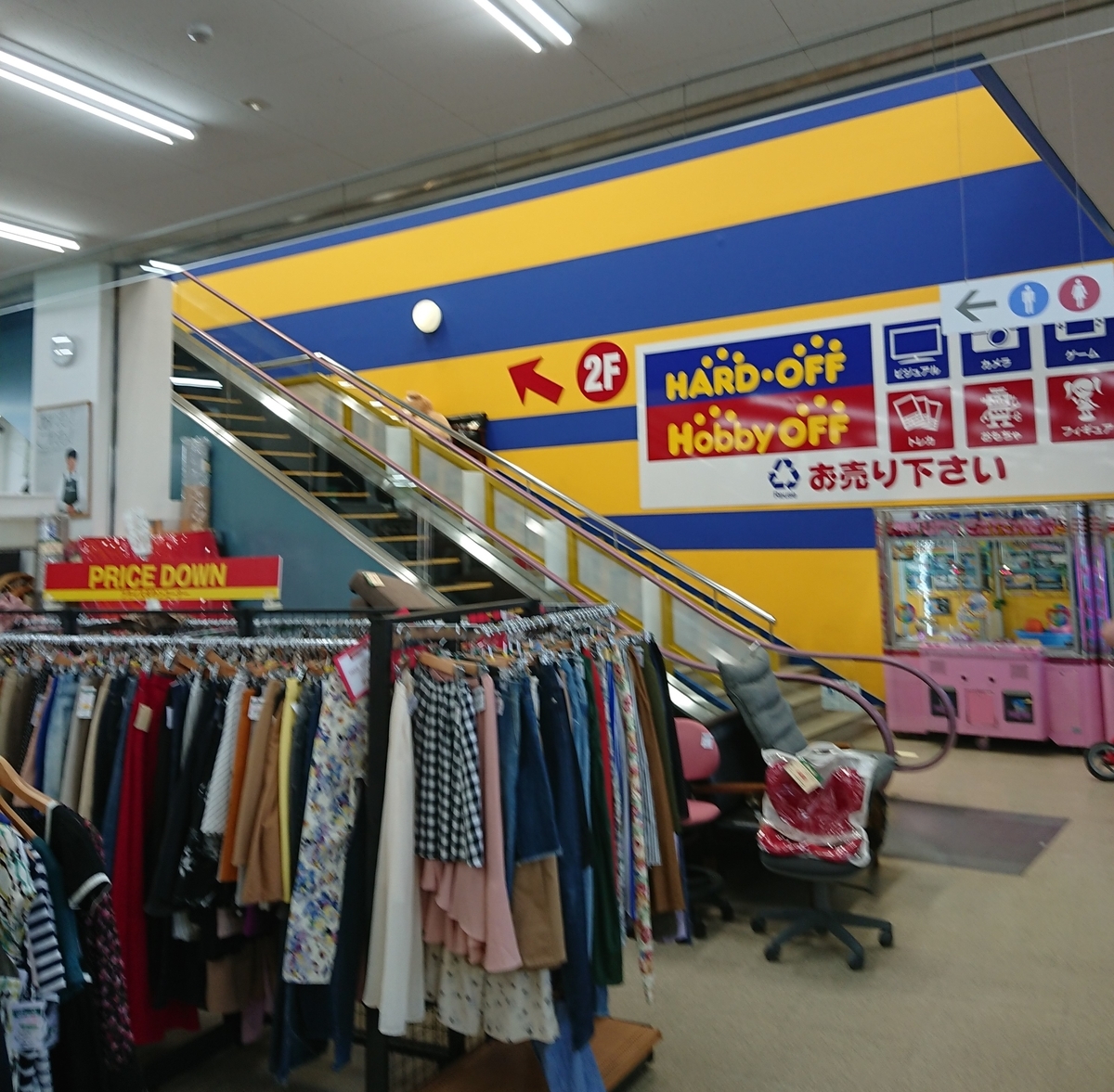 ホビーオフ木更津　千葉県