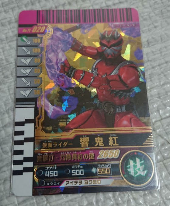 ガンバレジェンズ パラレル