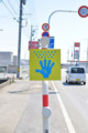 [岐阜県][白川郷]