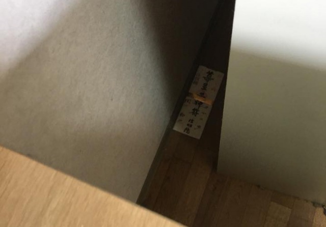 f:id:sima__tetteke:20200319171019j:plain f:id:sima__tetteke:20200319171019j:plain