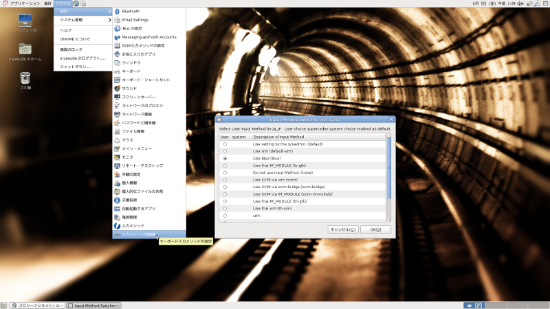 f:id:simabuki:20110603022903p:image