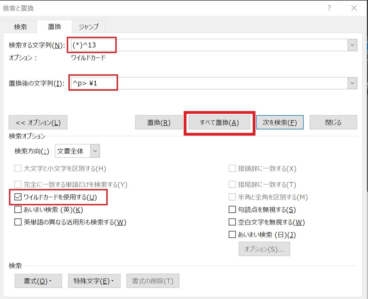 f:id:simabuta:20211202165710j:plain