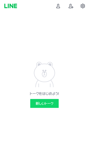 LINE Lite