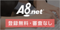 A8.net