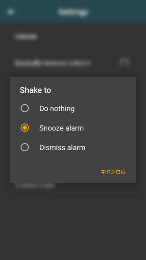 シェイク