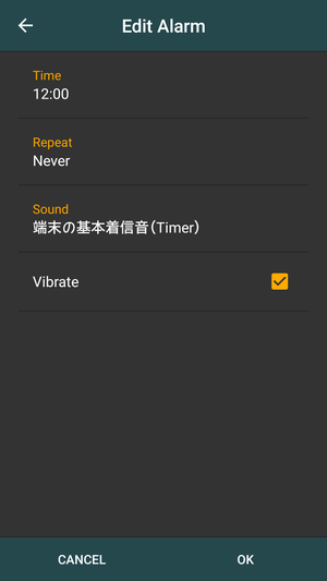 個別設定