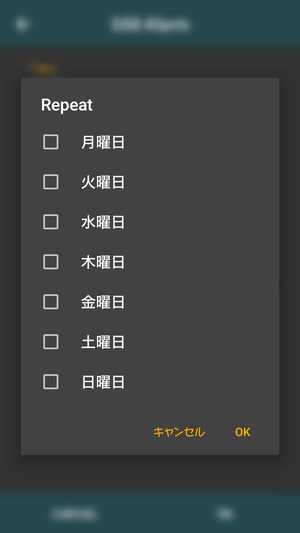 リピート)