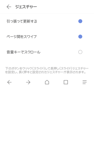 Androidの軽量 高速ブラウザアプリ Via Browser Simadzu Blog Androidの軽量 高速ブラウザアプリ Via Browser Simadzu Blog